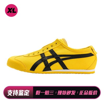 【喜樂运动】 Onitsuka Tiger 生活休闲鞋 平跟 四季通用 套脚