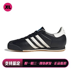 【喜樂运动】 adidas originals 板鞋 四季通用 圆头 耐磨透气 男
