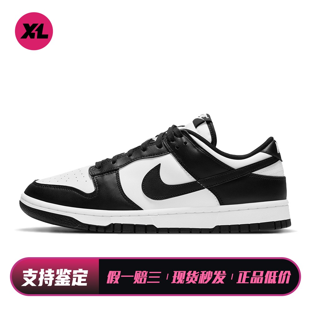【喜樂运动】 Nike 板鞋 四季通用 黑色 系带 圆头 耐磨 平跟 男
