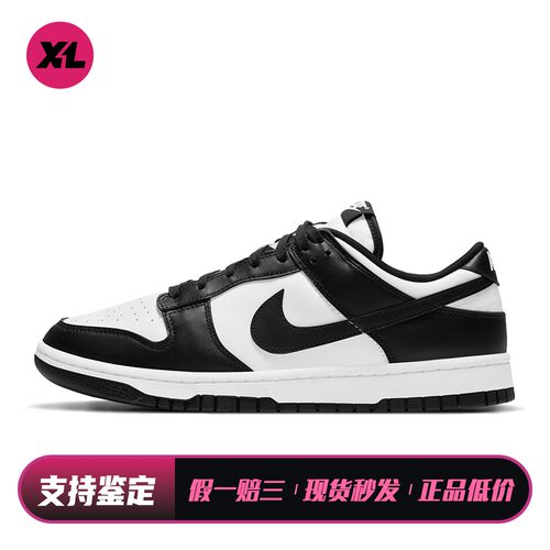 【喜樂运动】 Nike 板鞋 四季通用 黑色 系带 圆头 耐磨 平跟 男
