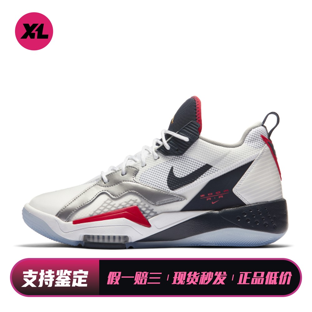 【喜樂运动】 Jordan 篮球鞋 四季通用 平跟 PU 白色