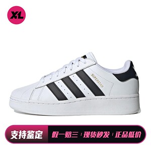 【喜樂运动】 adidas originals 板鞋 男女通用 平跟 黑色 低帮