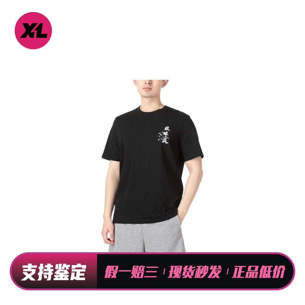 【喜樂运动】adidas SS22 纯色圆领短袖T恤 男女同款 黑色