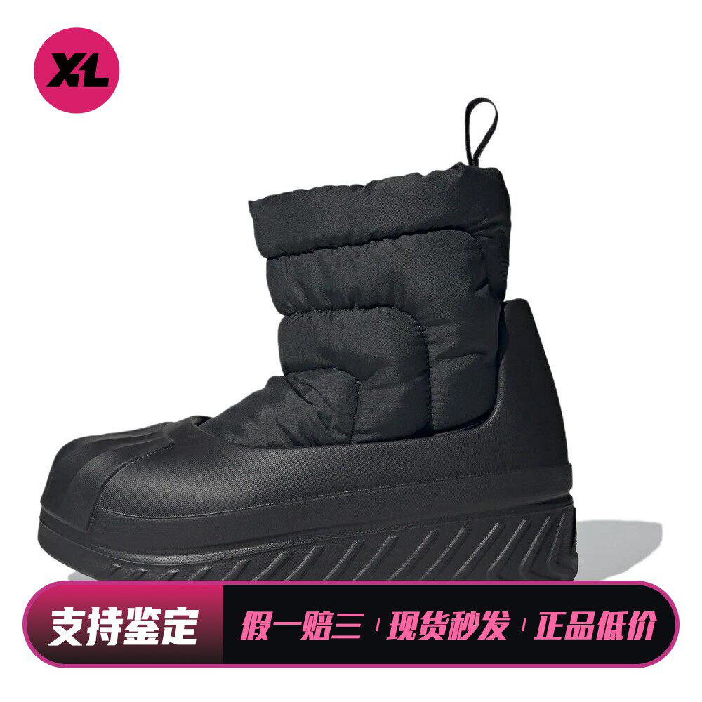 【喜樂运动】 adidas originals 短靴 厚底 套筒 男女通用 黑色