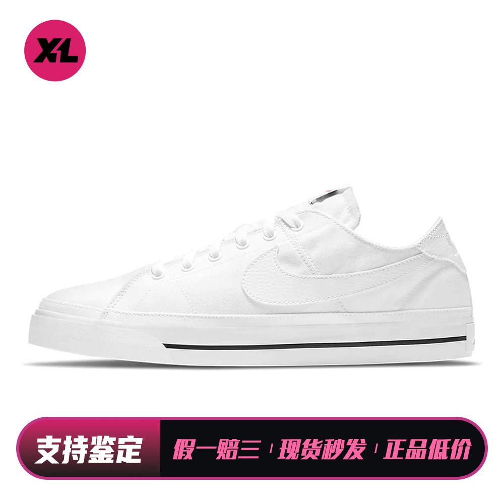 【喜樂运动】 Nike 板鞋 帆布 系带 低帮 平跟 防滑减震耐磨
