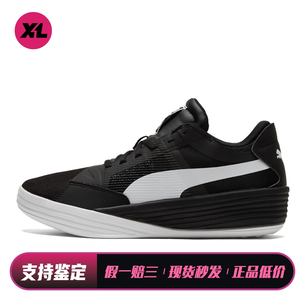 【喜樂运动】 PUMA 篮球鞋 四季通用 减震防滑耐磨包裹性 黑色
