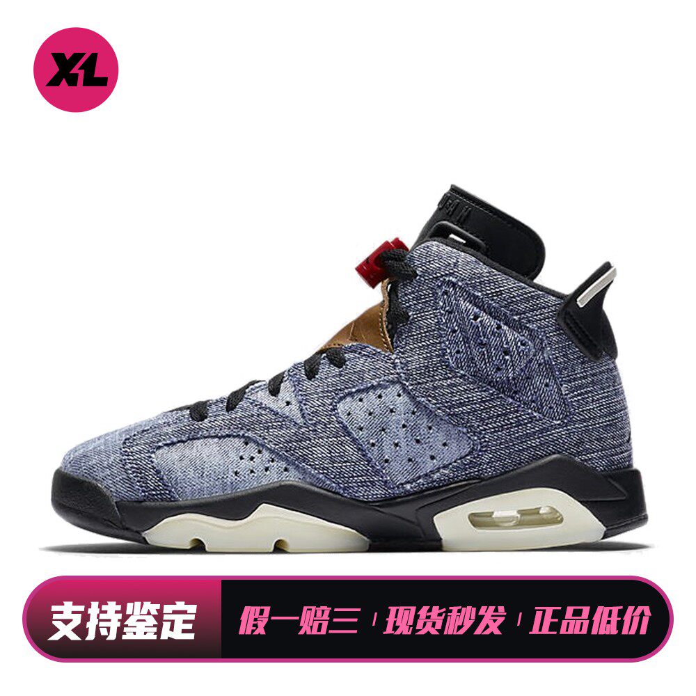 【喜樂运动】 Jordan 儿童篮球鞋 牛仔布 蓝色