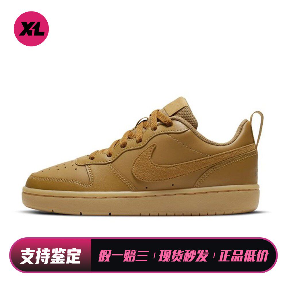 【喜樂运动】 Nike 儿童板鞋 低帮 棕色 四季通用