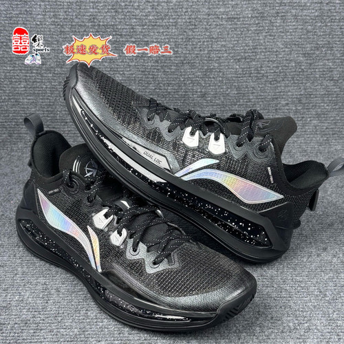 李宁篮球鞋 利刃3V2  男女同款䨻科技实战专业篮球比赛鞋ABAT057