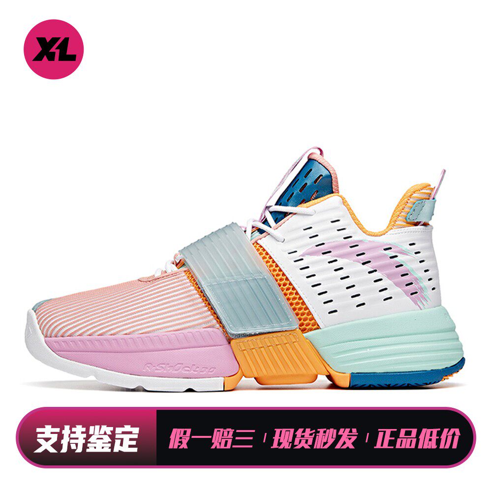 【喜樂运动】 安踏 篮球鞋 中帮 粉色 织物TPU 四季通用 平跟 男