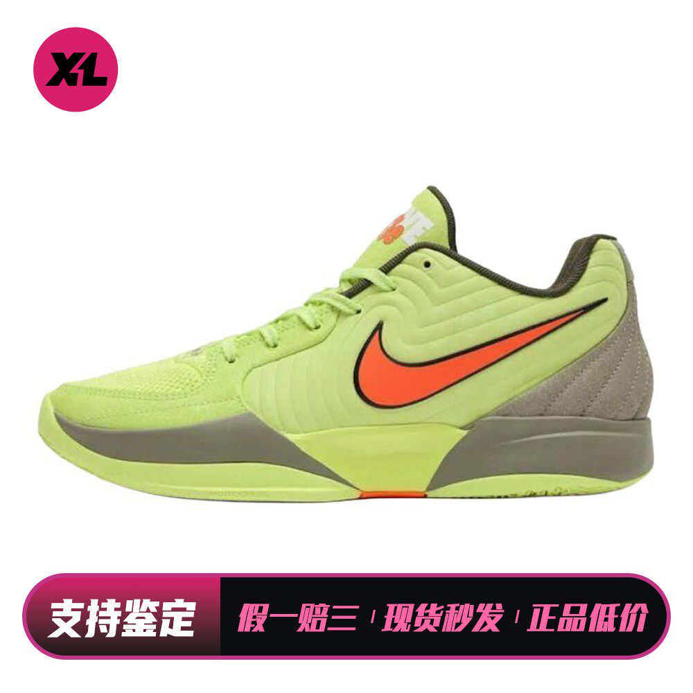 【喜樂运动】 Nike 篮球鞋 黄色 实战 防滑耐磨 低帮 圆头 平跟