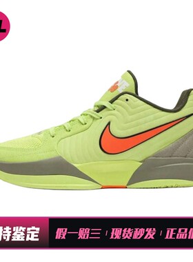 【喜樂运动】 Nike 篮球鞋 黄色 实战 防滑耐磨 低帮 圆头 平跟