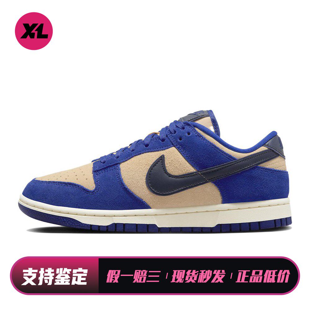 【喜樂运动】 Nike 板鞋 皮革 系带 蓝色 女 防滑减震耐磨 低帮