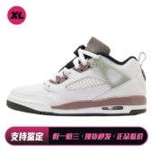 儿童篮球鞋 圆头 白色 低帮 Jordan 秋春 其他 喜樂运动