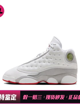 【喜樂运动】 Jordan 儿童篮球鞋 四季通用 白色