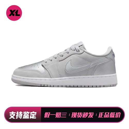 【喜樂运动】 Jordan 儿童篮球鞋 银色 四季通用 低帮