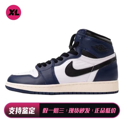 【喜樂运动】 Jordan 儿童篮球鞋 圆头 耐磨 系带 白色 秋夏春冬