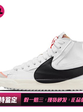 【喜樂运动】 Nike 板鞋 平跟 系带 白色 防滑 中帮 四季通用
