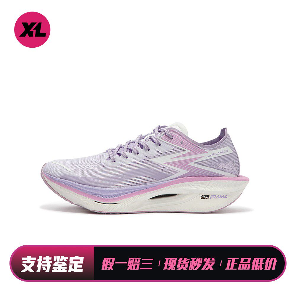 【喜樂运动】 361&deg; 跑步鞋 减震防滑耐磨透气 低帮 白色