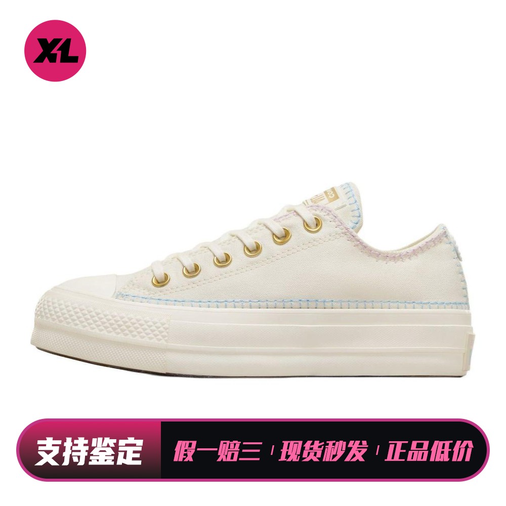 【喜樂运动】 Converse 帆布鞋 白色 防滑 厚底 圆头 女 四季通用