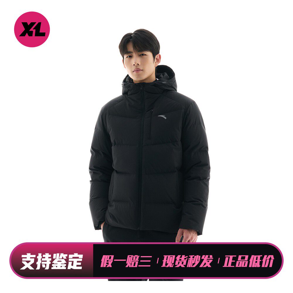【喜樂运动】 安踏 羽绒服 聚酯纤维100% 75% 合身 长袖