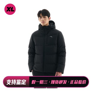 【喜樂运动】 安踏 羽绒服 聚酯纤维100% 75% 合身 长袖