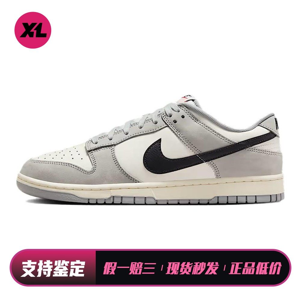 【喜樂运动】 Nike 板鞋 男 圆头 灰色 防滑耐磨 系带 低帮 春秋,运动鞋new,板鞋,淘宝优惠券,粉丝福利购,淘宝优惠卷