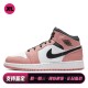 儿童篮球鞋 粉色 中帮 系带 Jordan 圆头 编织 喜樂运动
