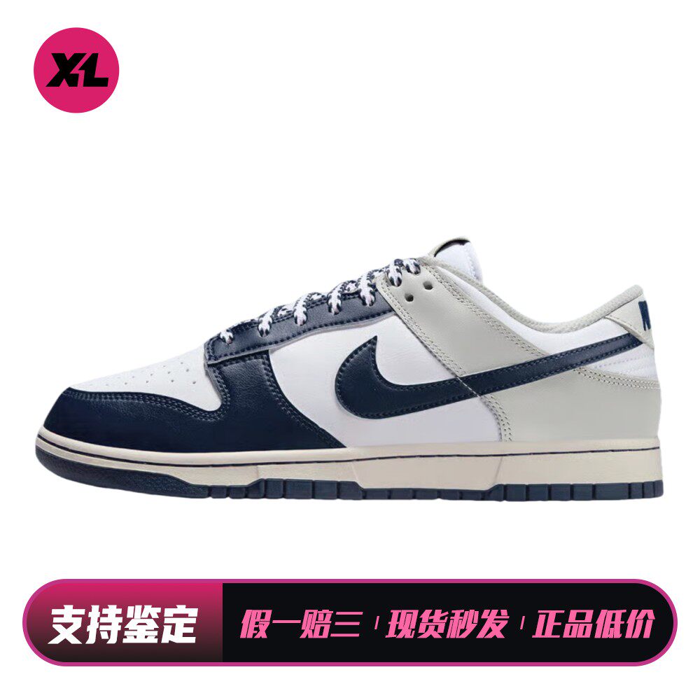 【喜樂运动】 Nike 板鞋 低帮 春秋 男 耐磨 白色 蓝色 平跟 圆头