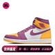 复古篮球鞋 圆头 系带 四季 Jordan 男女通用 通用 喜樂运动