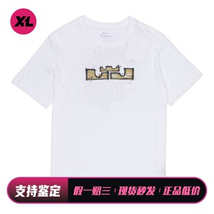 【喜樂运动】 Nike T恤 棉57% 涤纶43% 合身 男 圆领 短袖 正肩袖