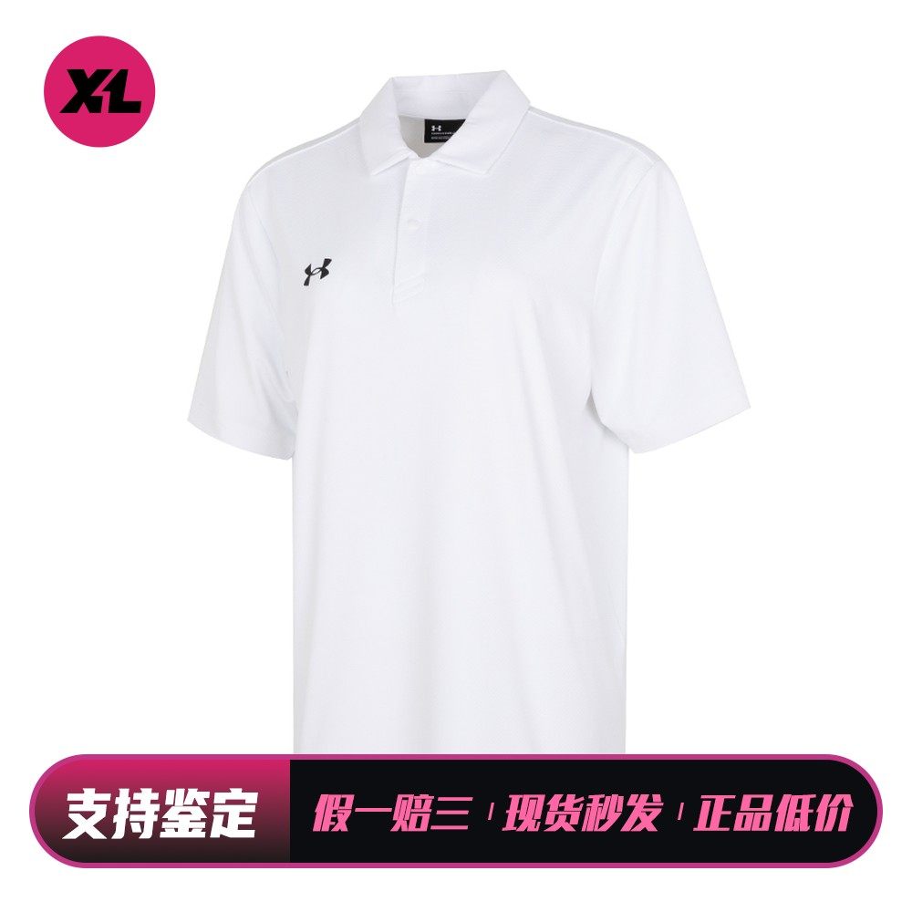 【喜樂运动】 Under Armour Polo衫 男女通用 品牌Logo 涤纶86%