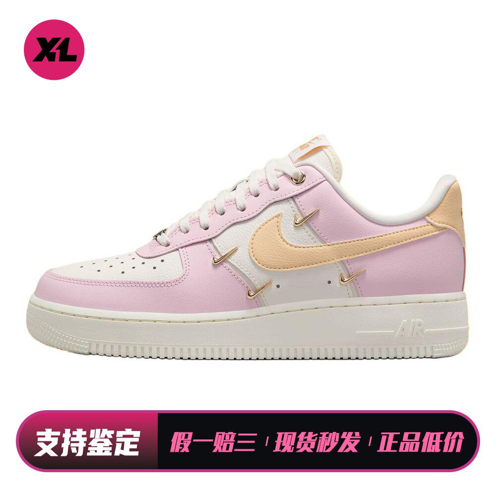 【喜樂运动】 Nike 板鞋 系带 四季通用 女 平跟 粉色 圆头 低帮