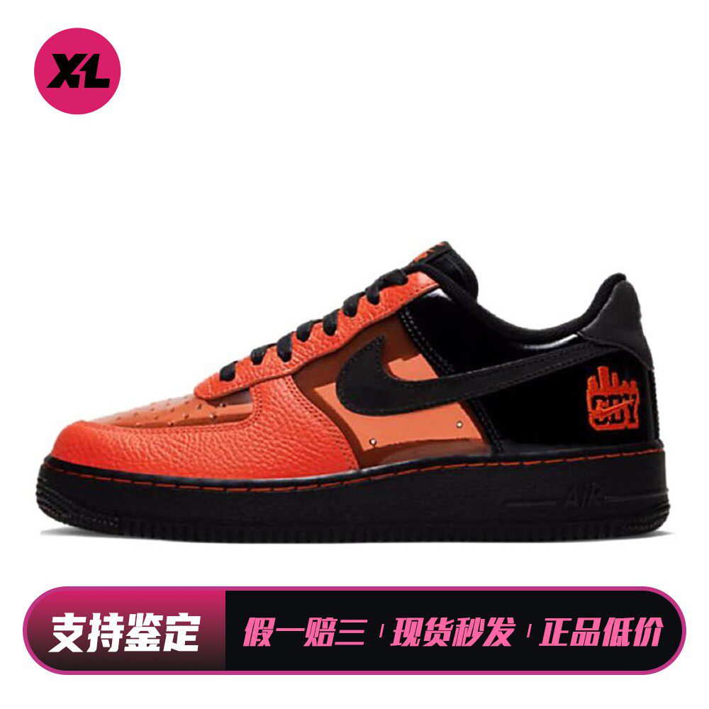 【喜樂运动】 Nike 板鞋 红色 系带 平跟 低帮 男女通用 四季通用