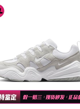 【喜樂运动】 Nike 儿童休闲鞋 秋夏春冬 防滑减震 白色 低帮