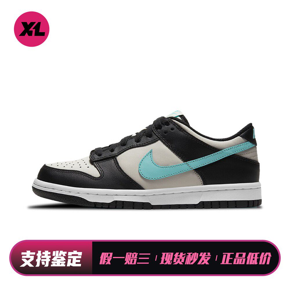 【喜樂运动】 Nike 儿童板鞋 黑色 四季通用 低帮