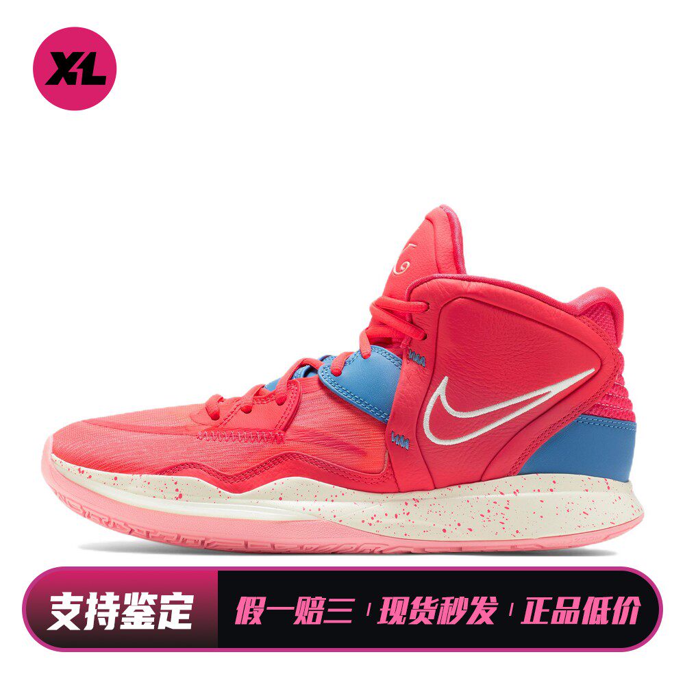 【喜樂运动】 Nike 篮球鞋 四季通用 平跟 中帮 红色