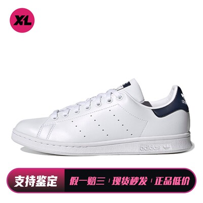 【喜樂运动】 adidas originals 板鞋 平跟 男女通用 透气 系带