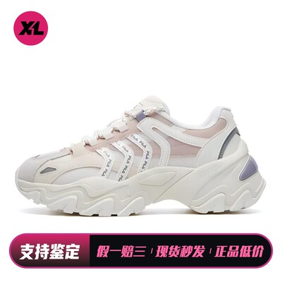 【喜樂运动】 FILA 老爹鞋 系带 四季通用 圆头 女 白色 粉色