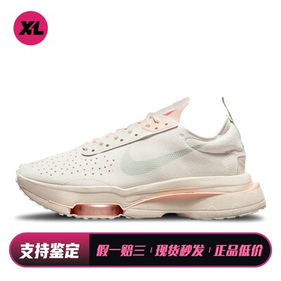 【喜樂运动】 Nike 生活休闲鞋 白色 低帮 织物 系带