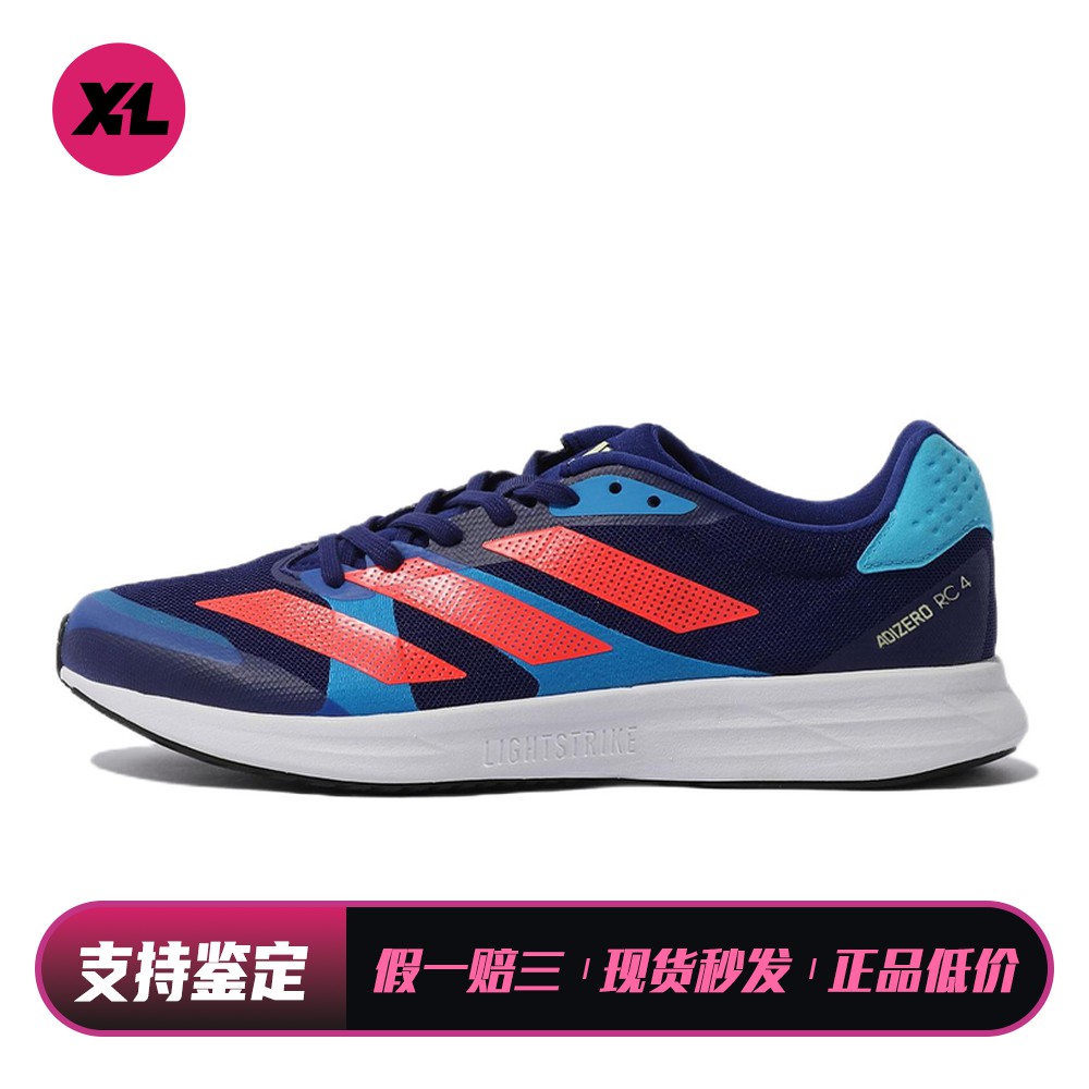 【喜樂运动】 adidas 跑步鞋 休闲 圆头 系带 跑步机塑胶跑道公路
