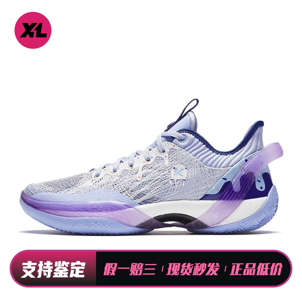 【喜樂运动】 安踏 篮球鞋 平跟 稳定型弹跳型 减震防滑耐磨