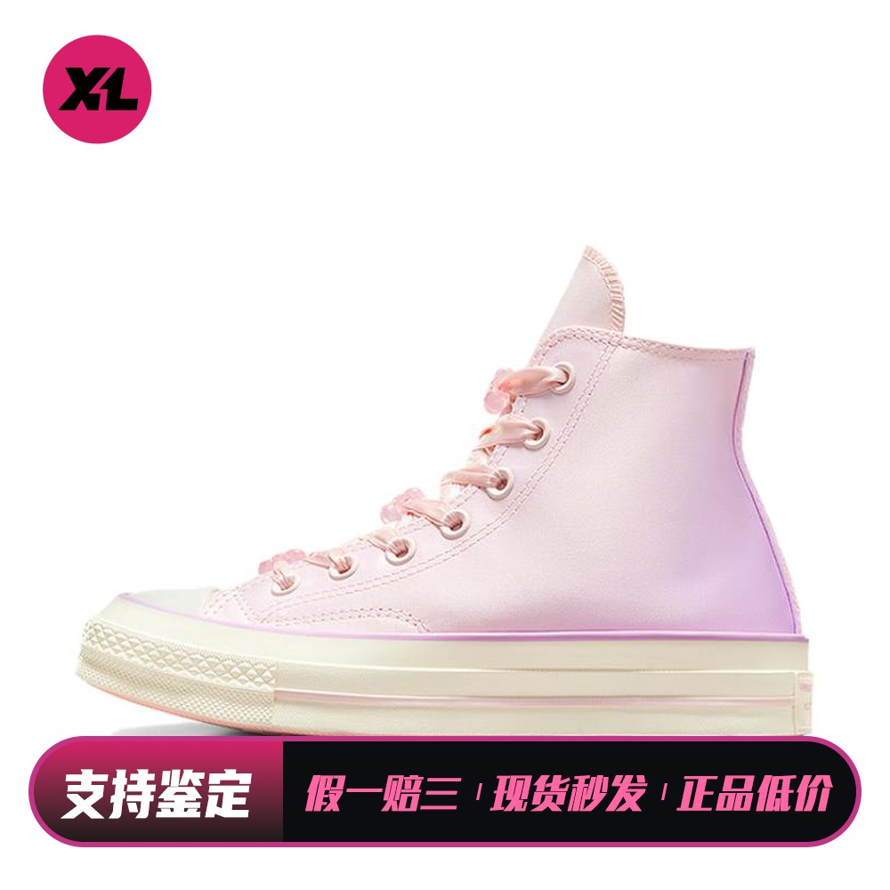 【喜樂运动】 Converse 帆布鞋 圆头 平跟 粉色 春夏秋 女