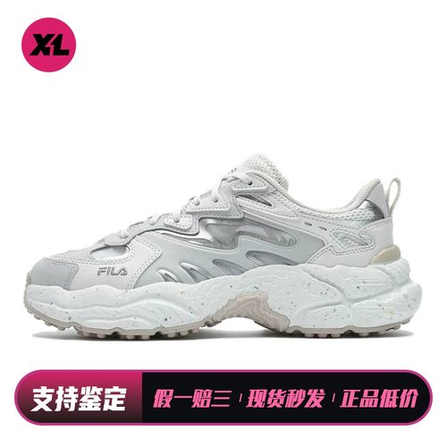 【喜樂运动】 FILA 老爹鞋 女 灰色 织物 系带 四季通用 耐磨