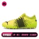 足球鞋 PUMA 男 减震防滑耐磨 PU革 人造草地 喜樂运动