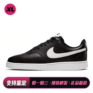 【喜樂运动】 Nike 板鞋 低帮 四季通用 平跟 男 街头 皮革 黑色