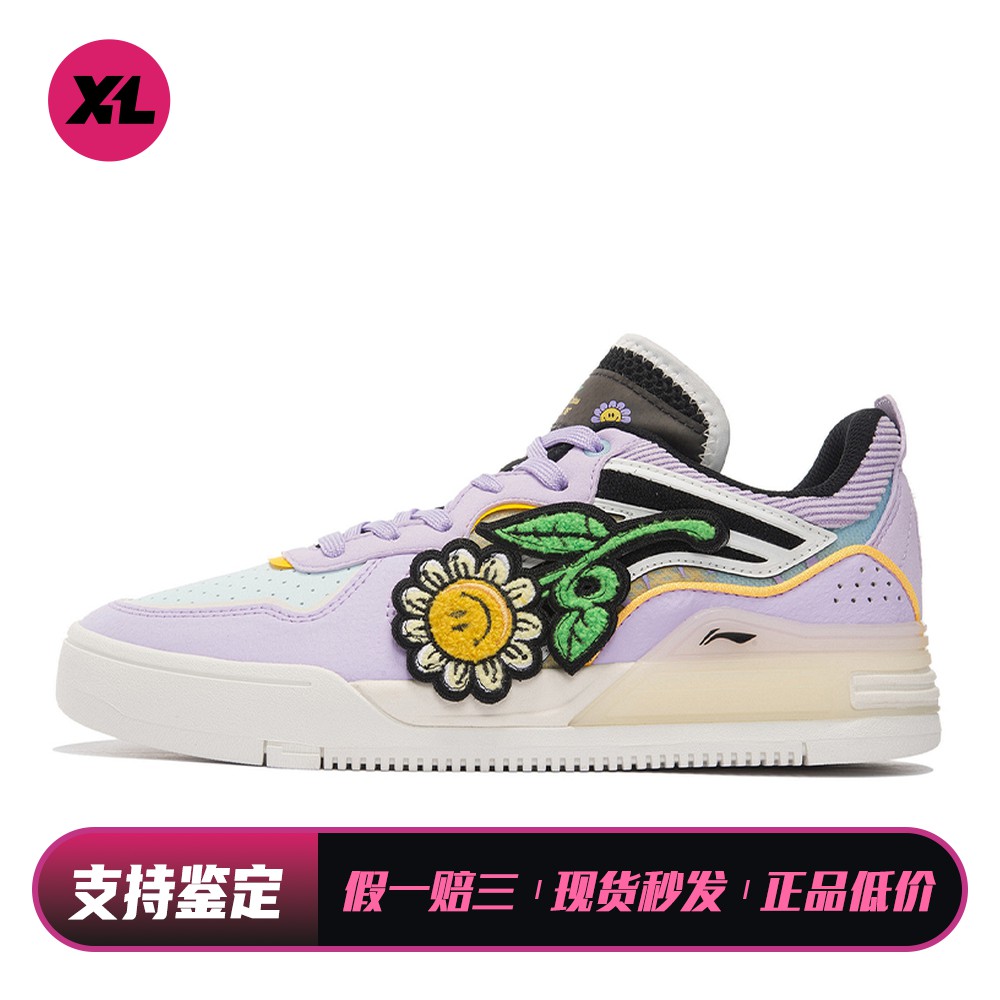 【喜樂运动】 李宁 板鞋 四季通用 低帮 防滑耐磨轻便 紫色 圆头
