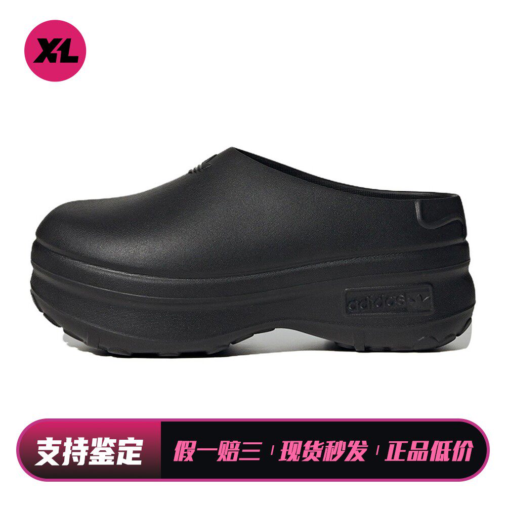 【喜樂运动】 adidas originals 包头拖鞋 黑色 夏 防滑 厚底 女