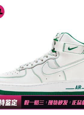 【喜樂运动】 Nike 板鞋 系带 包裹性保暖 高帮 女 四季通用 平跟