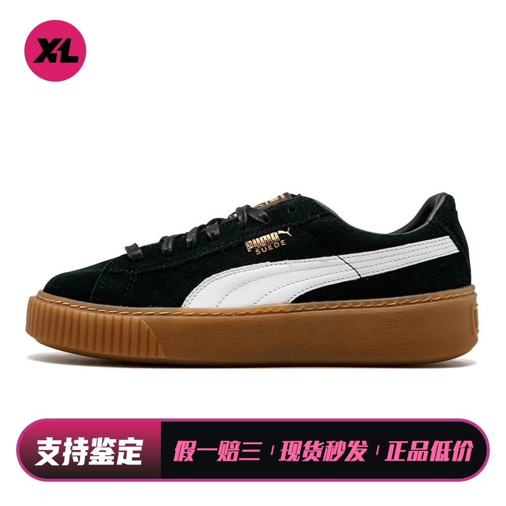 【喜樂运动】 PUMA 板鞋 圆头 系带 男女通用 平跟 黑色 低帮